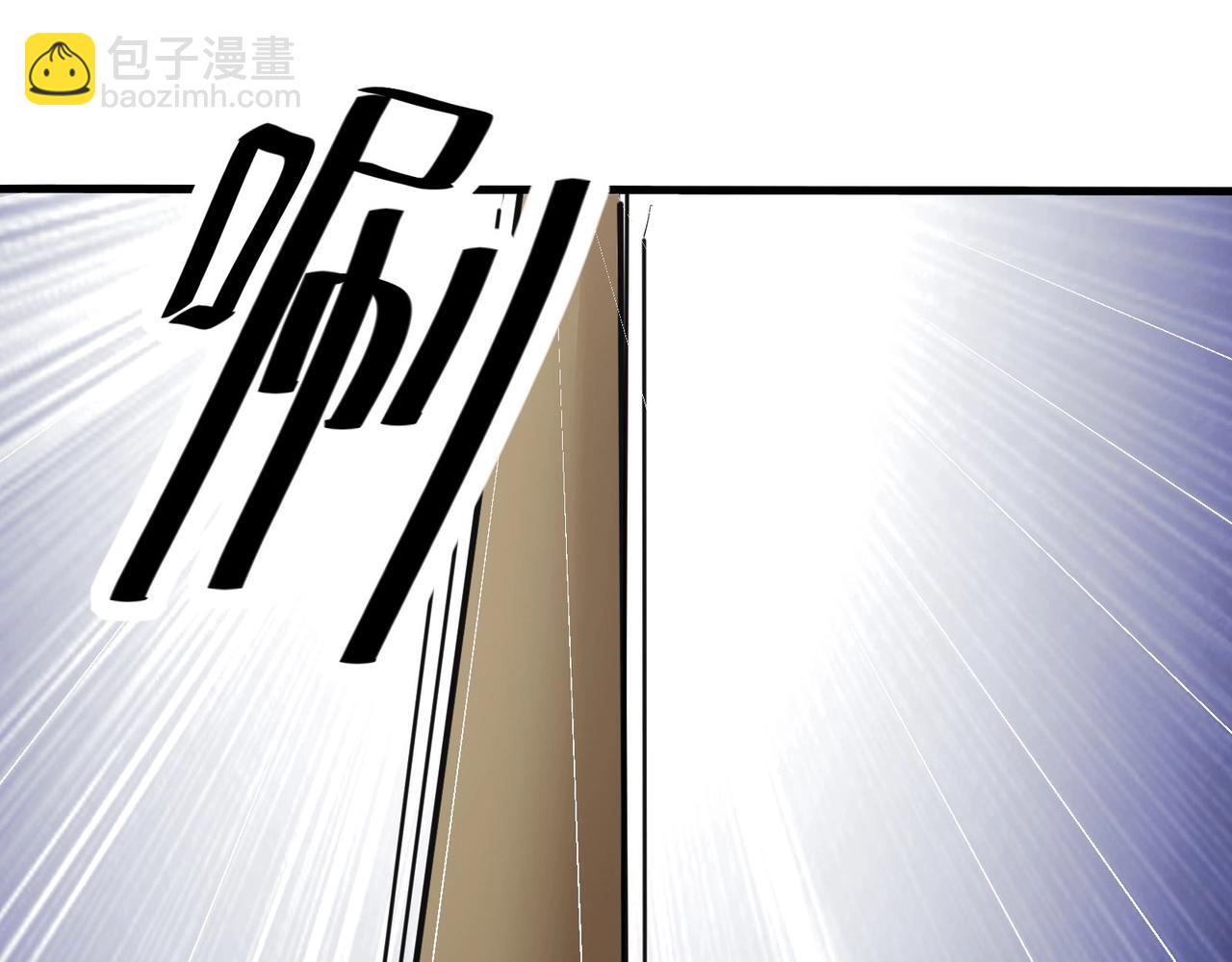 無敵戰鬥力系統 - 第34話 就你是門主奧？(1/3) - 6