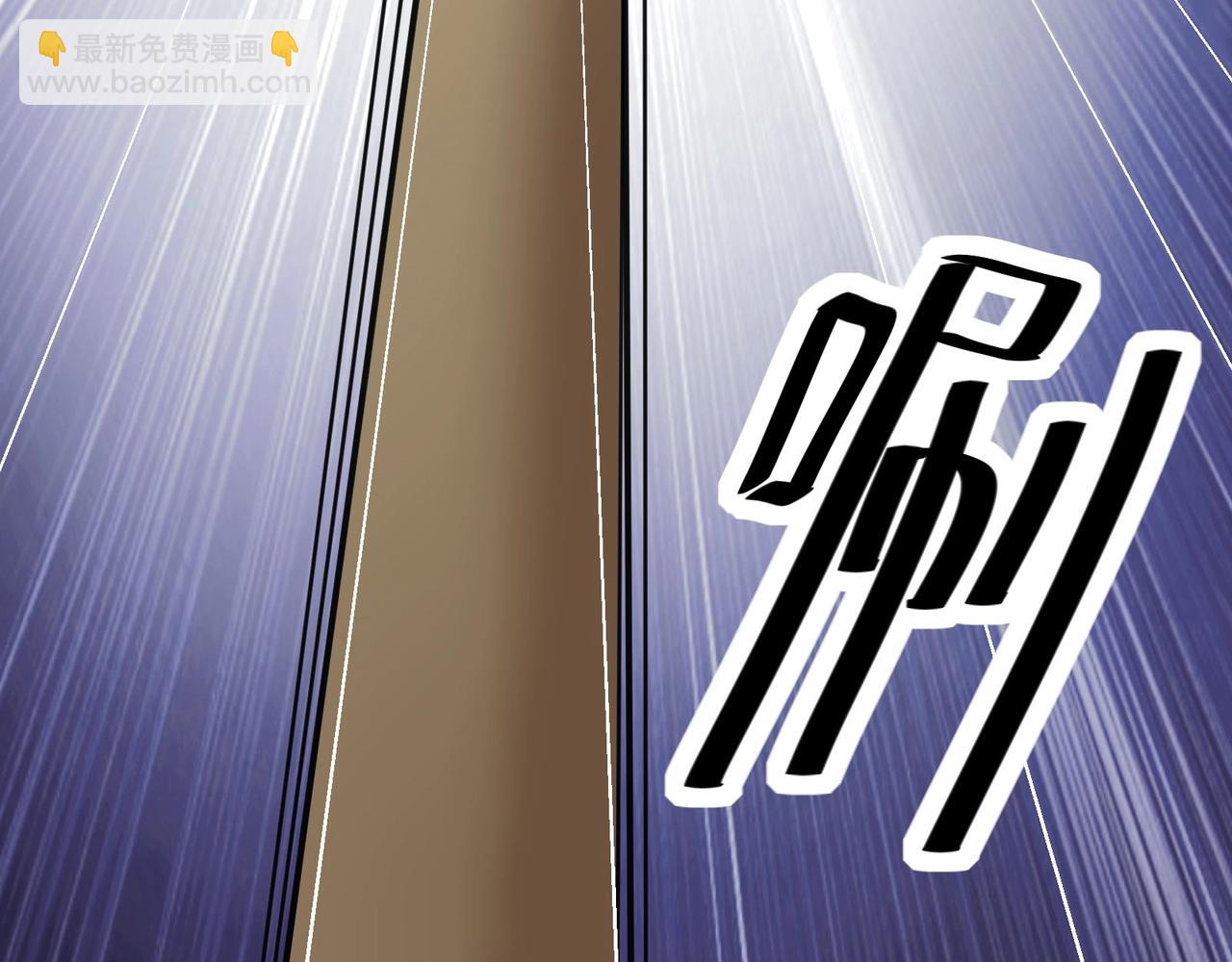 無敵戰鬥力系統 - 第34話 就你是門主奧？(1/3) - 7