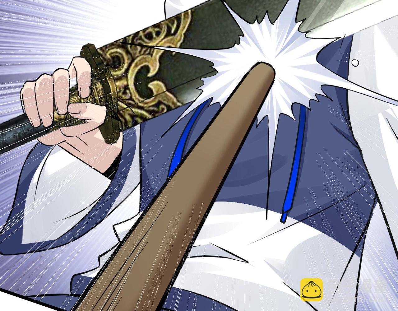 無敵戰鬥力系統 - 第34話 就你是門主奧？(1/3) - 1