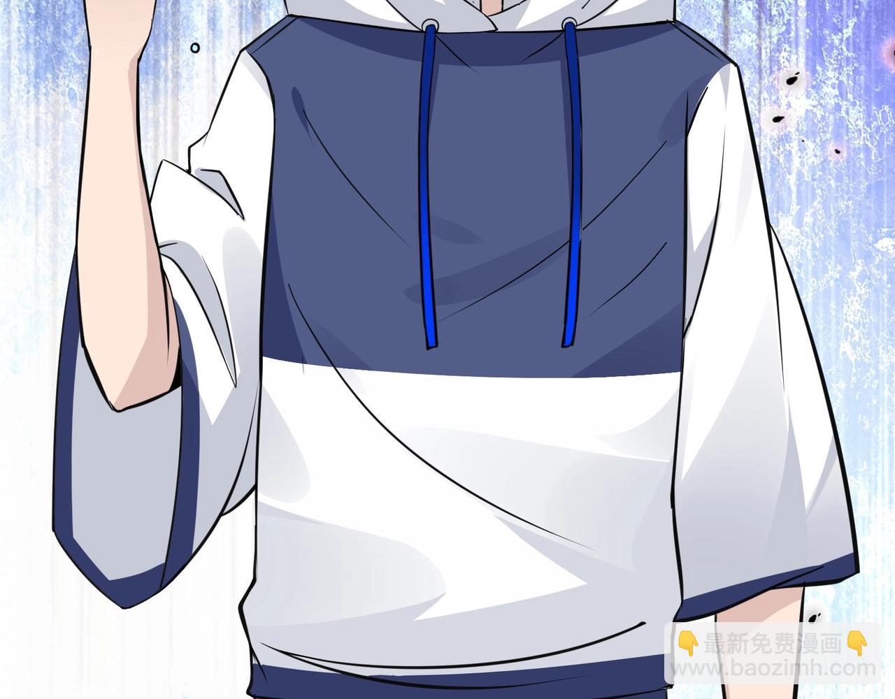 無敵戰鬥力系統 - 第34話 就你是門主奧？(2/3) - 5