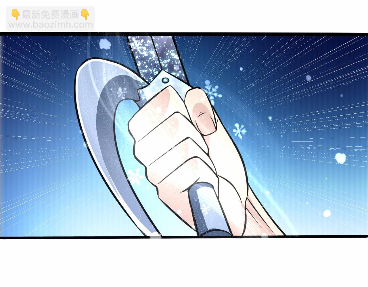 無敵戰鬥力系統 - 第34話 就你是門主奧？(2/3) - 8