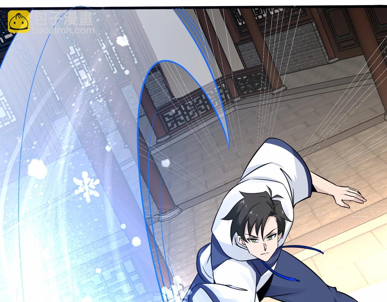 無敵戰鬥力系統 - 第34話 就你是門主奧？(2/3) - 1