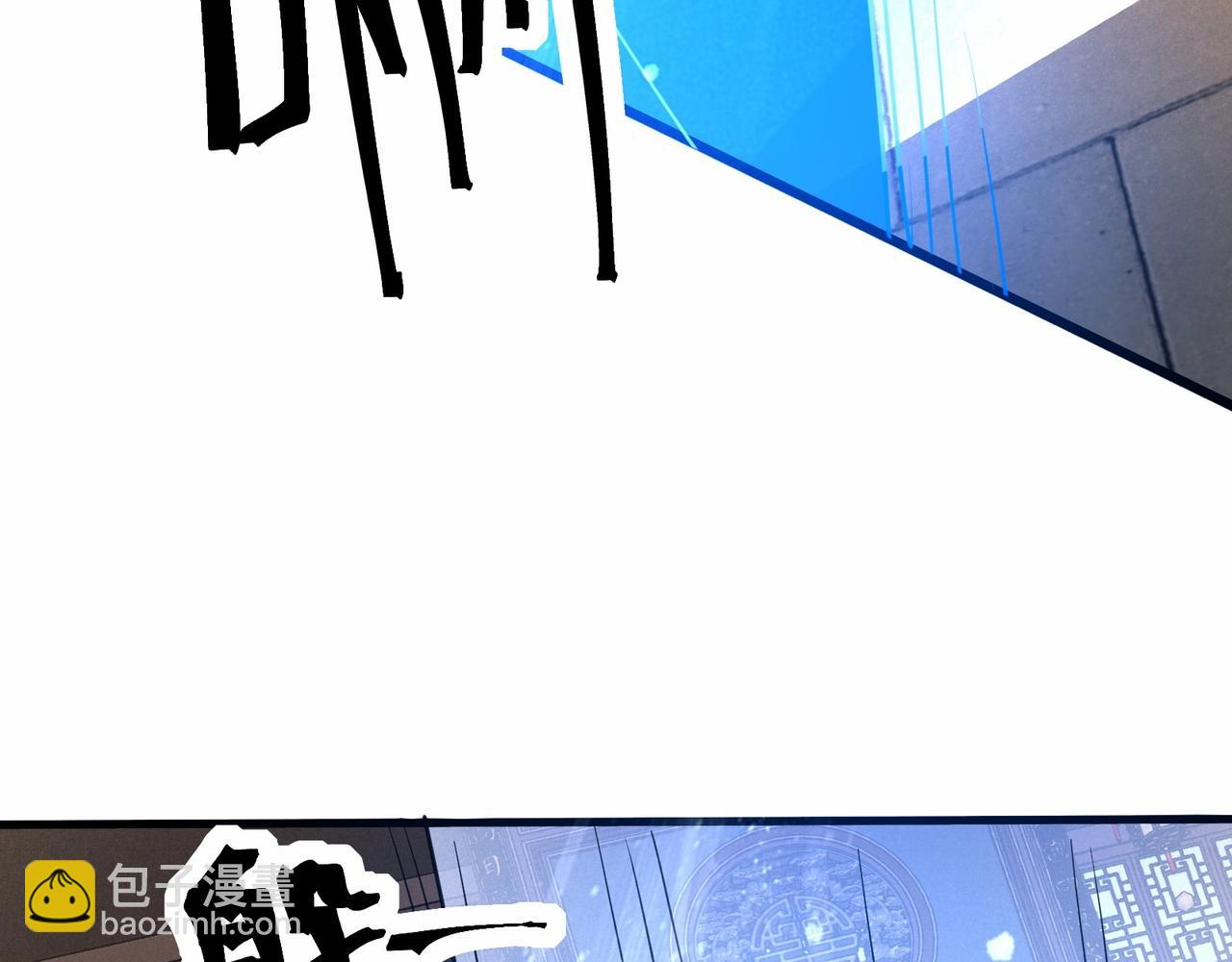 無敵戰鬥力系統 - 第34話 就你是門主奧？(2/3) - 3