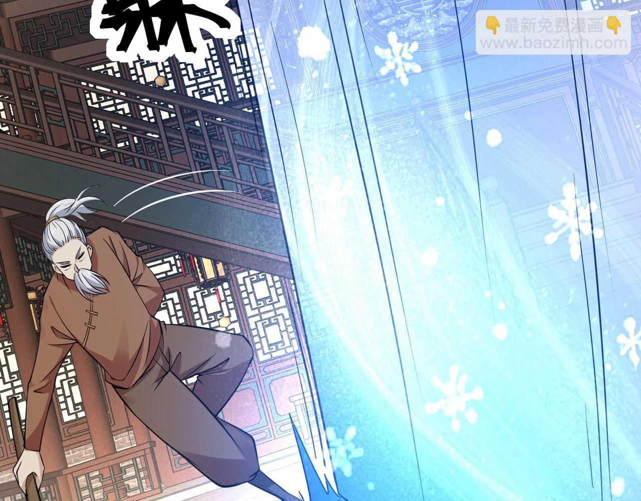 無敵戰鬥力系統 - 第34話 就你是門主奧？(2/3) - 4