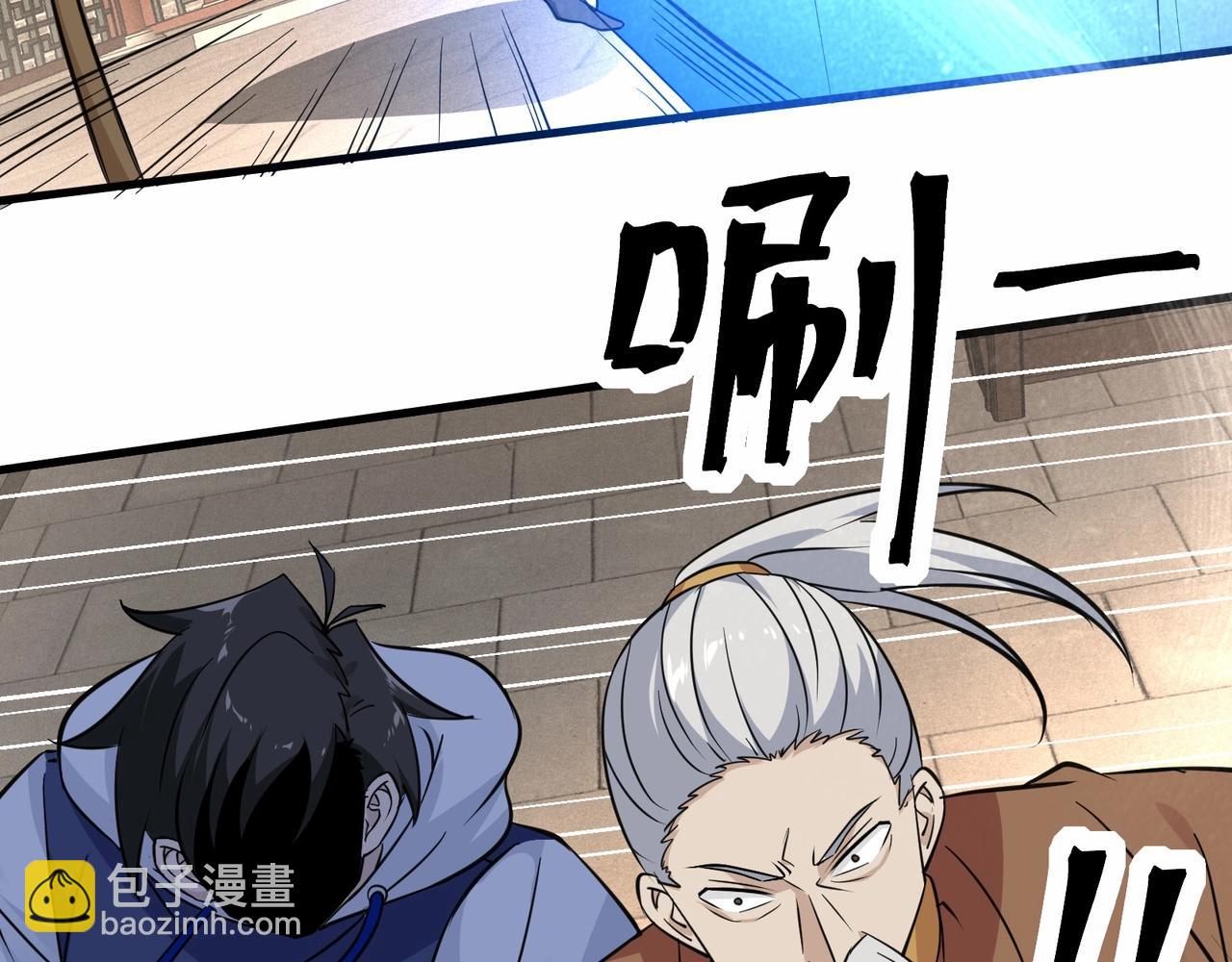 無敵戰鬥力系統 - 第34話 就你是門主奧？(2/3) - 5