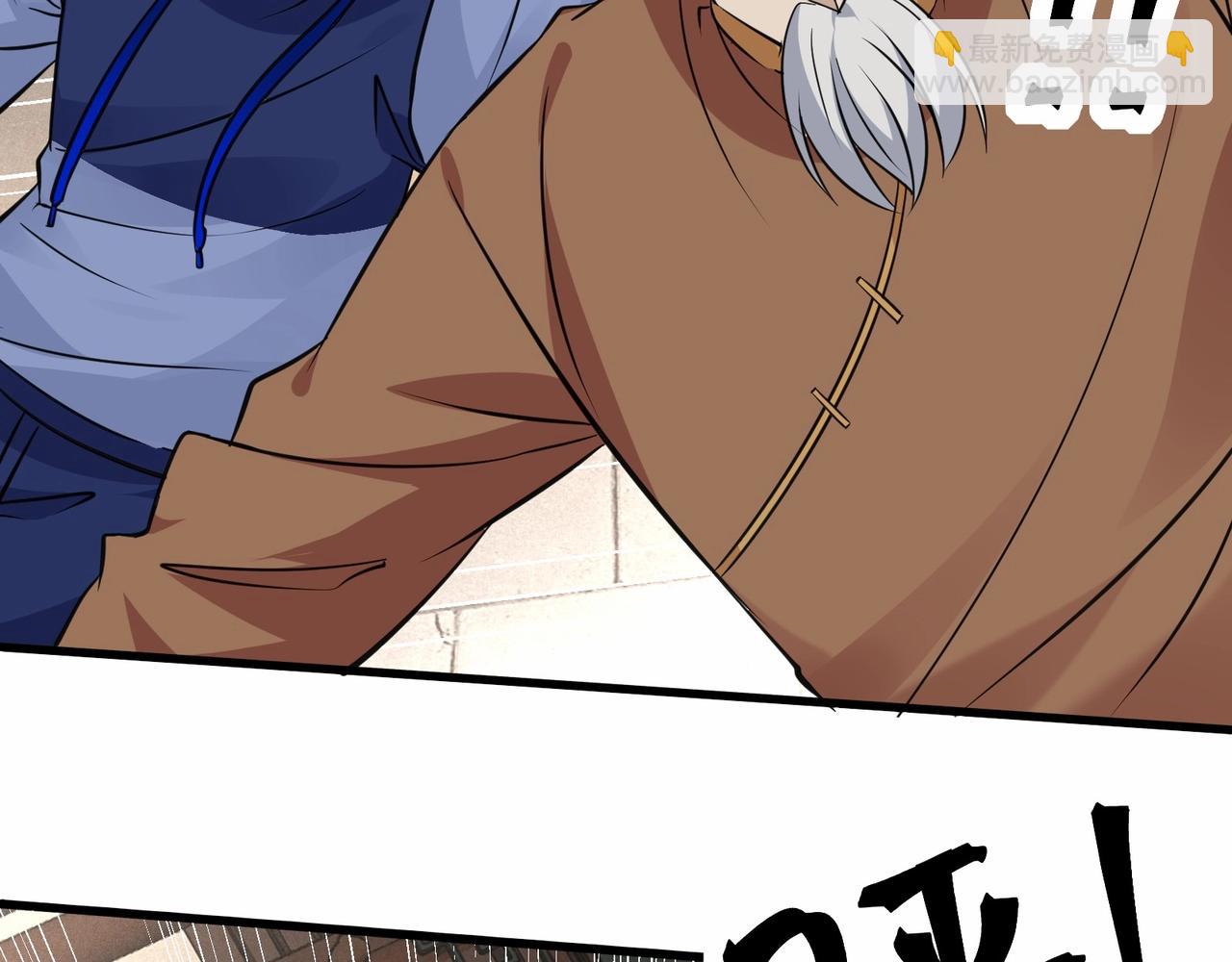 無敵戰鬥力系統 - 第34話 就你是門主奧？(2/3) - 6