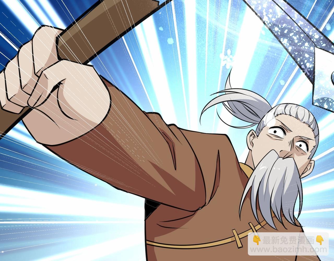 無敵戰鬥力系統 - 第34話 就你是門主奧？(2/3) - 3