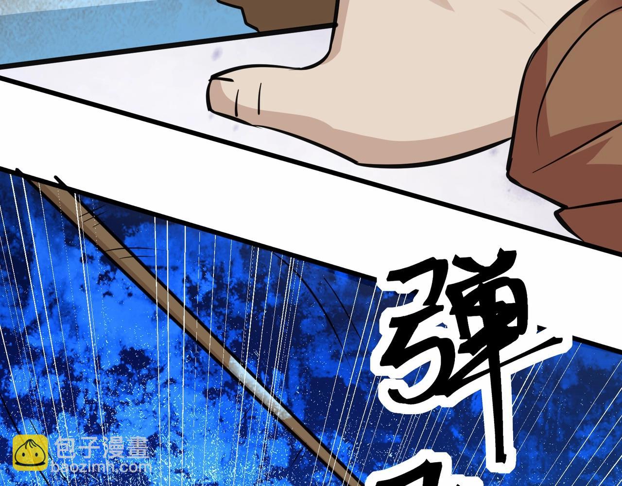 無敵戰鬥力系統 - 第34話 就你是門主奧？(2/3) - 5