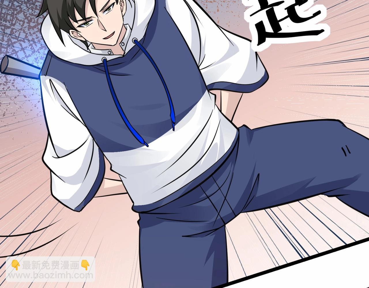 無敵戰鬥力系統 - 第34話 就你是門主奧？(2/3) - 2