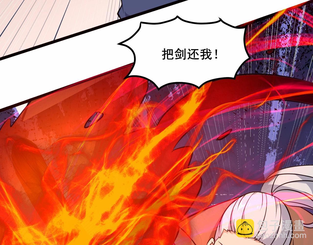 無敵戰鬥力系統 - 第34話 就你是門主奧？(2/3) - 3