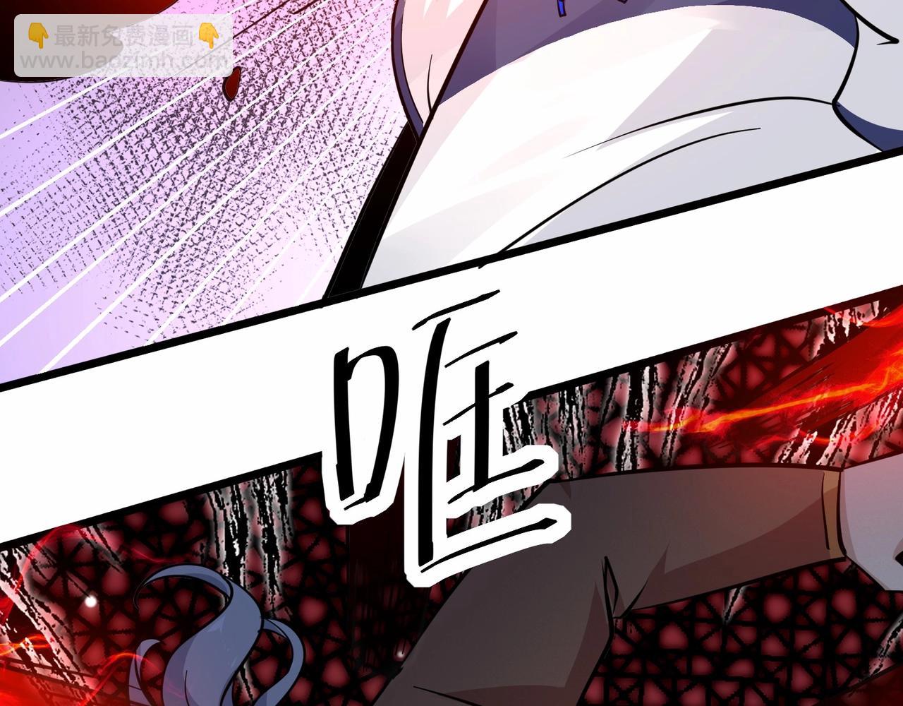 無敵戰鬥力系統 - 第34話 就你是門主奧？(2/3) - 7