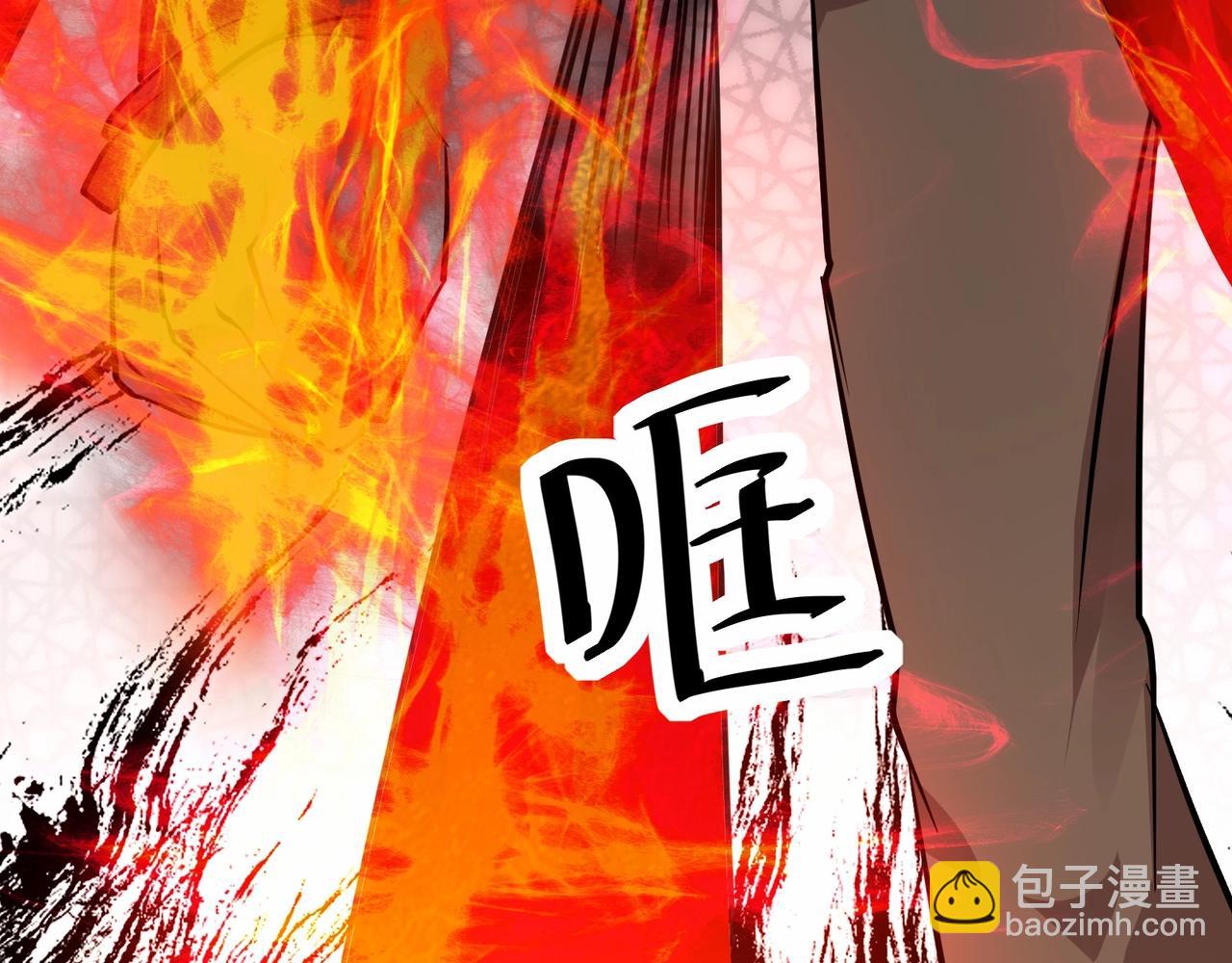 無敵戰鬥力系統 - 第34話 就你是門主奧？(2/3) - 1