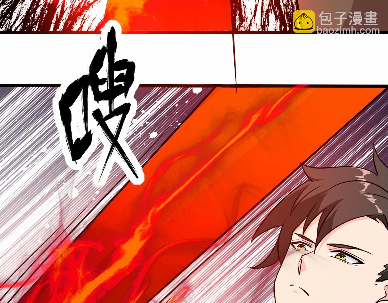 無敵戰鬥力系統 - 第34話 就你是門主奧？(2/3) - 2