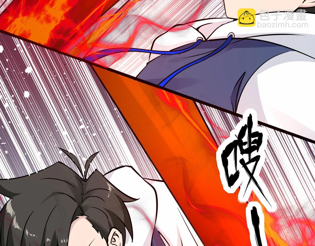 無敵戰鬥力系統 - 第34話 就你是門主奧？(2/3) - 3