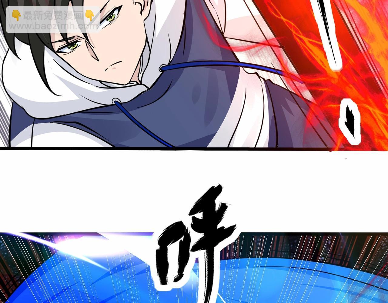 無敵戰鬥力系統 - 第34話 就你是門主奧？(2/3) - 4