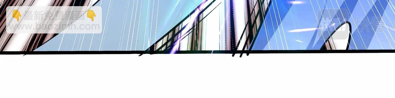 無敵戰鬥力系統 - 第34話 就你是門主奧？(2/3) - 7