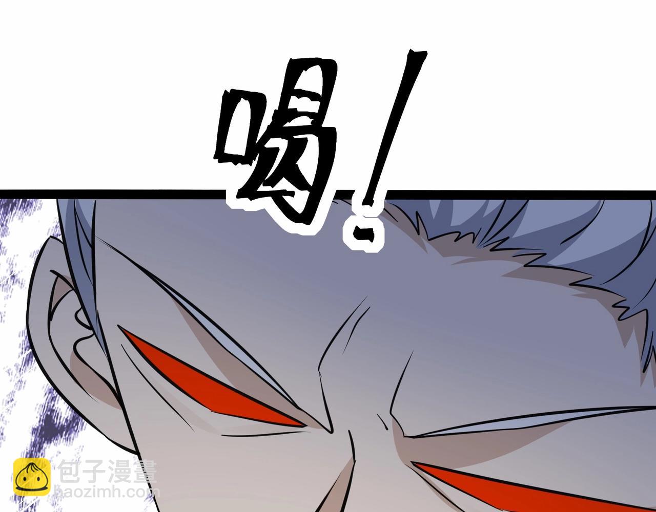 無敵戰鬥力系統 - 第34話 就你是門主奧？(2/3) - 8