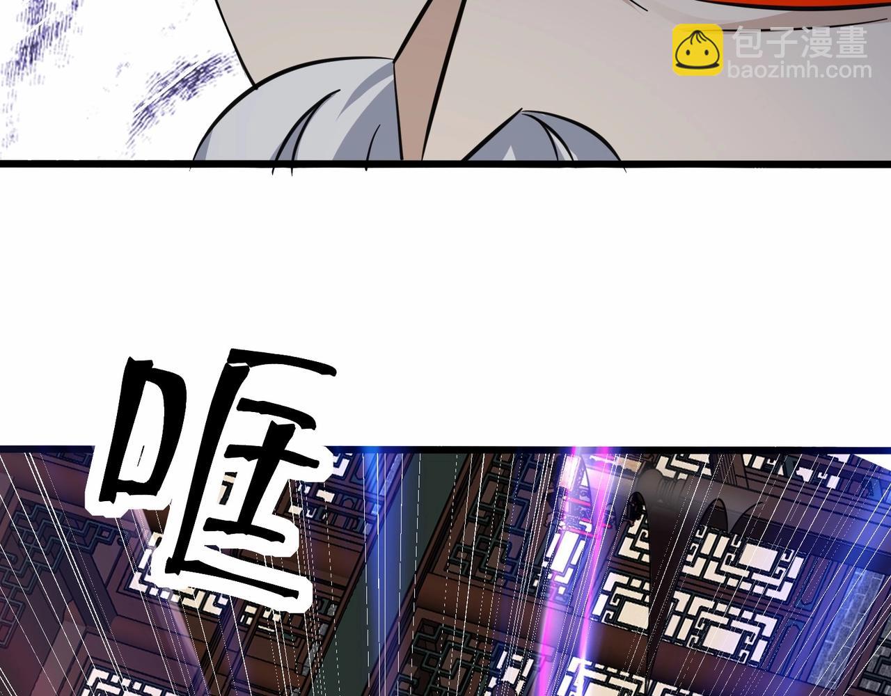 無敵戰鬥力系統 - 第34話 就你是門主奧？(2/3) - 1