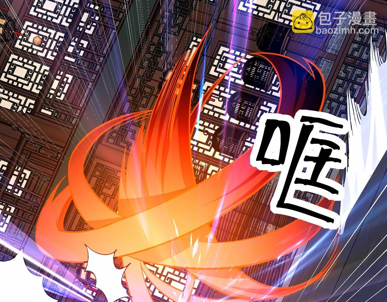 無敵戰鬥力系統 - 第34話 就你是門主奧？(2/3) - 2