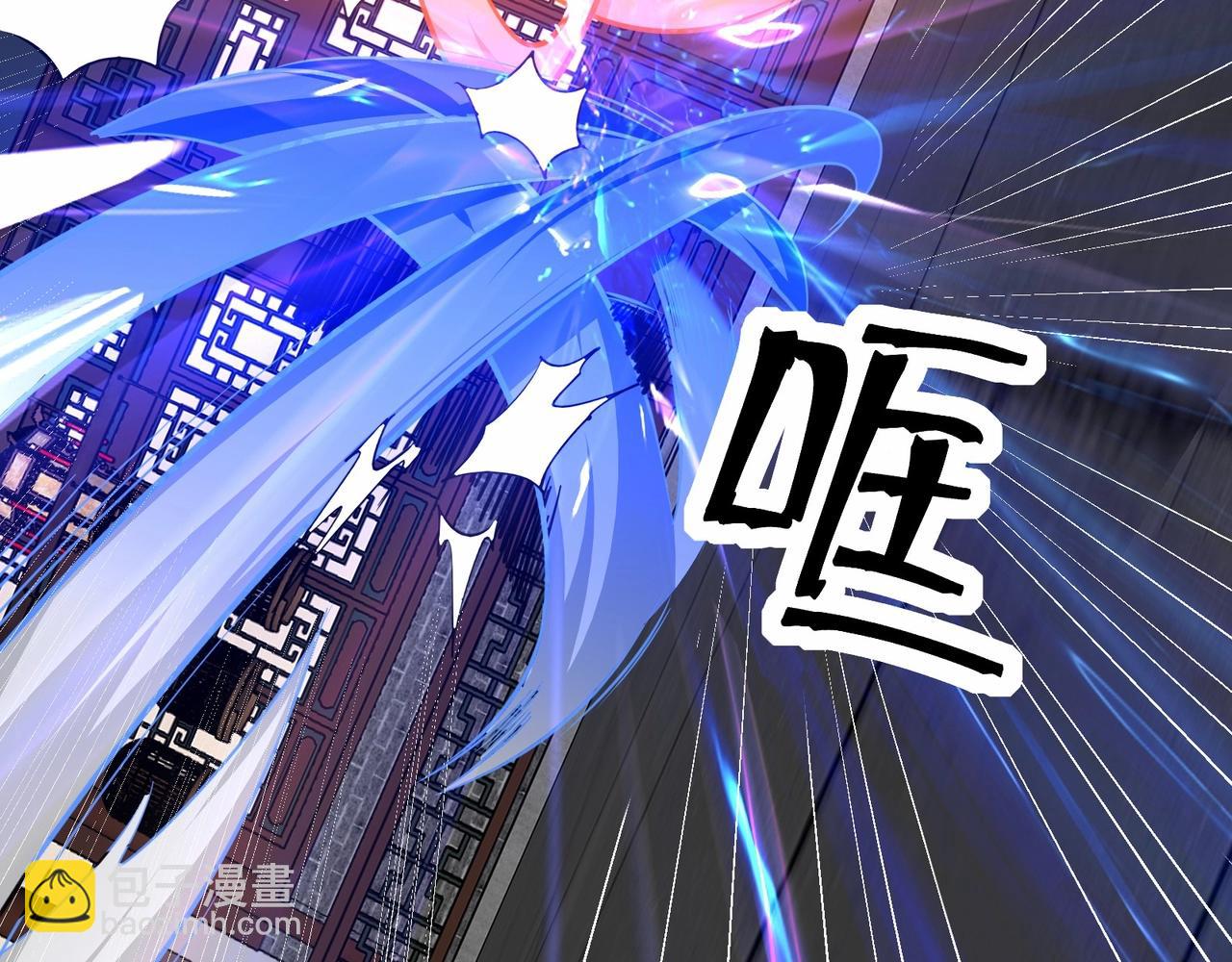 無敵戰鬥力系統 - 第34話 就你是門主奧？(2/3) - 3