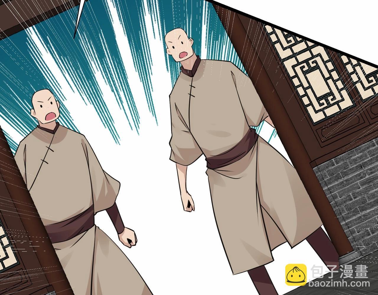 無敵戰鬥力系統 - 第34話 就你是門主奧？(2/3) - 5