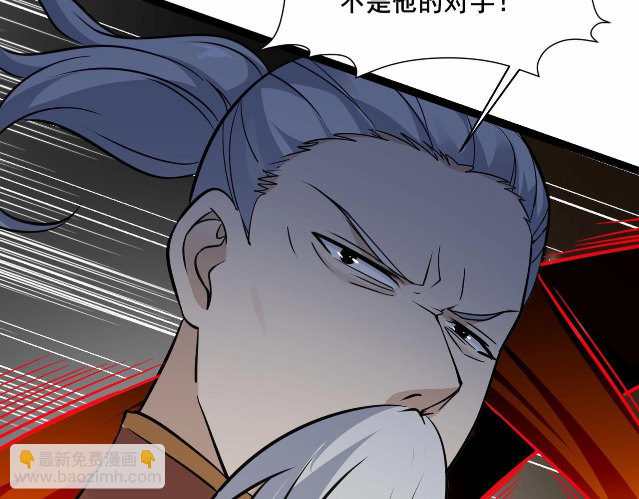 無敵戰鬥力系統 - 第34話 就你是門主奧？(2/3) - 7