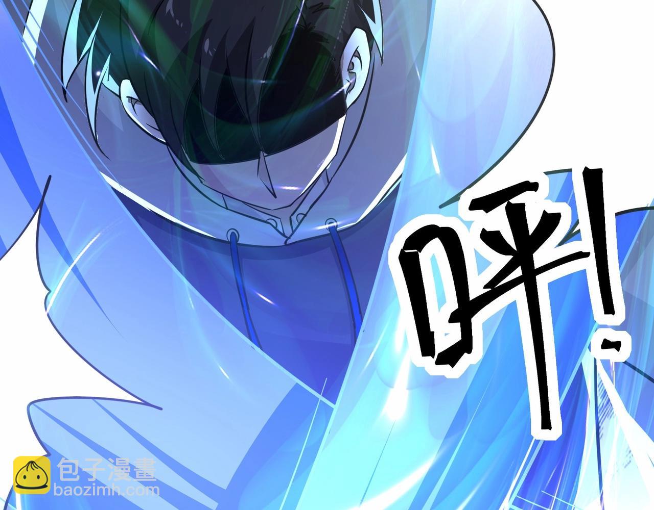 無敵戰鬥力系統 - 第34話 就你是門主奧？(2/3) - 2