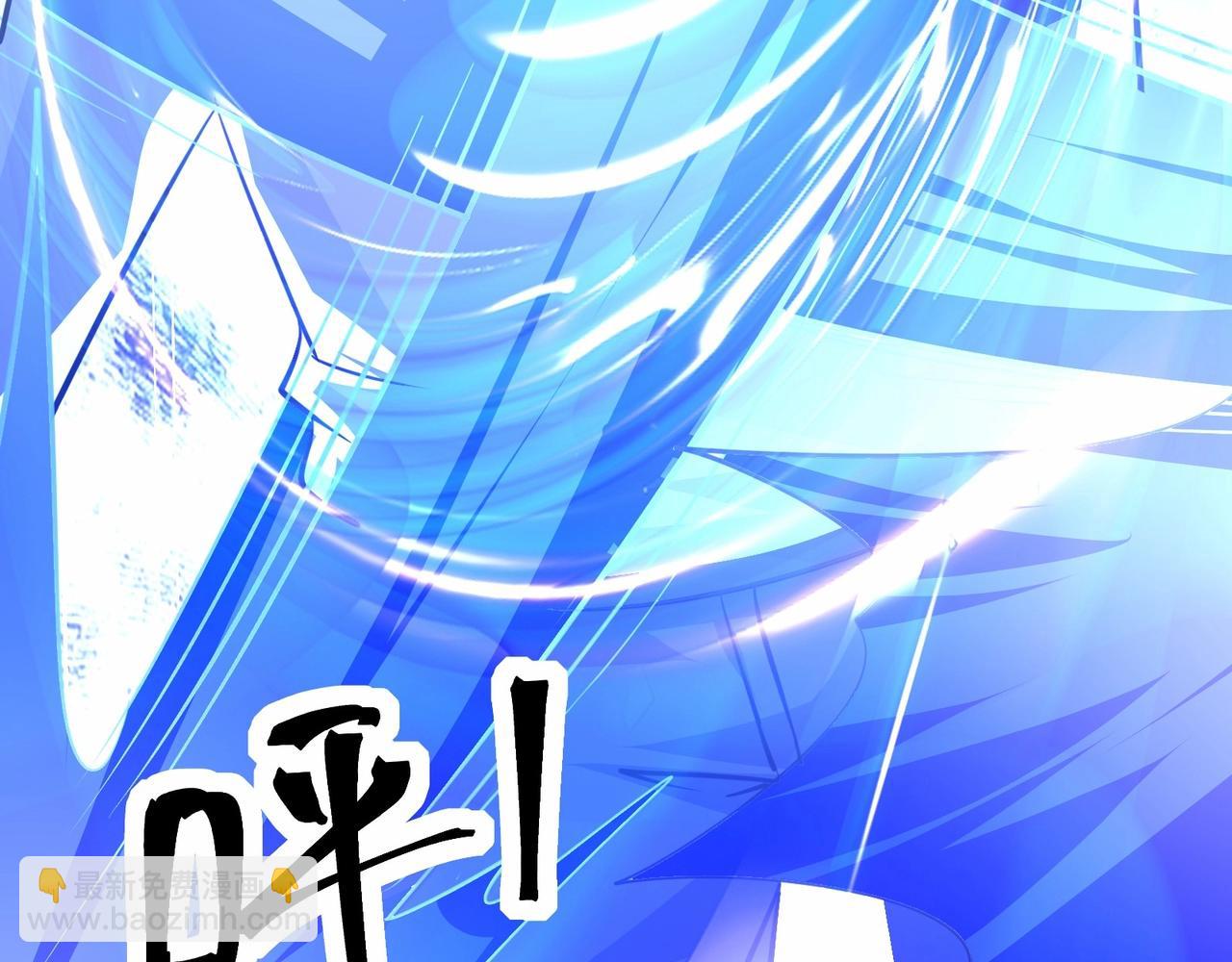 無敵戰鬥力系統 - 第34話 就你是門主奧？(2/3) - 3