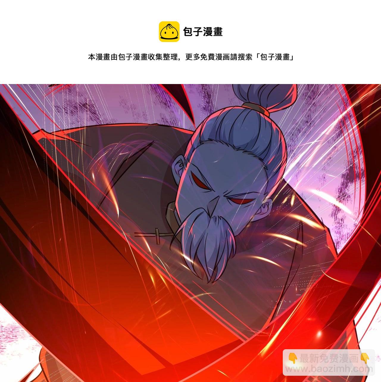 無敵戰鬥力系統 - 第34話 就你是門主奧？(2/3) - 5