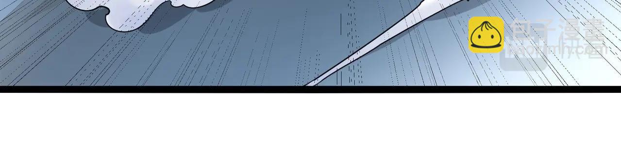 無敵戰鬥力系統 - 第36話 你就是門主？(2/3) - 7