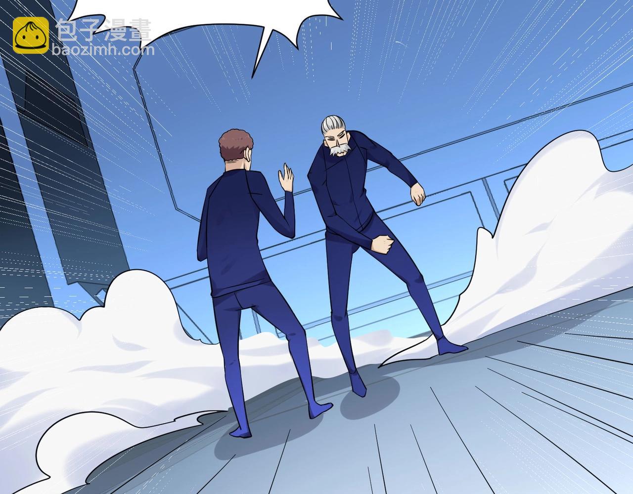 無敵戰鬥力系統 - 第36話 你就是門主？(2/3) - 1