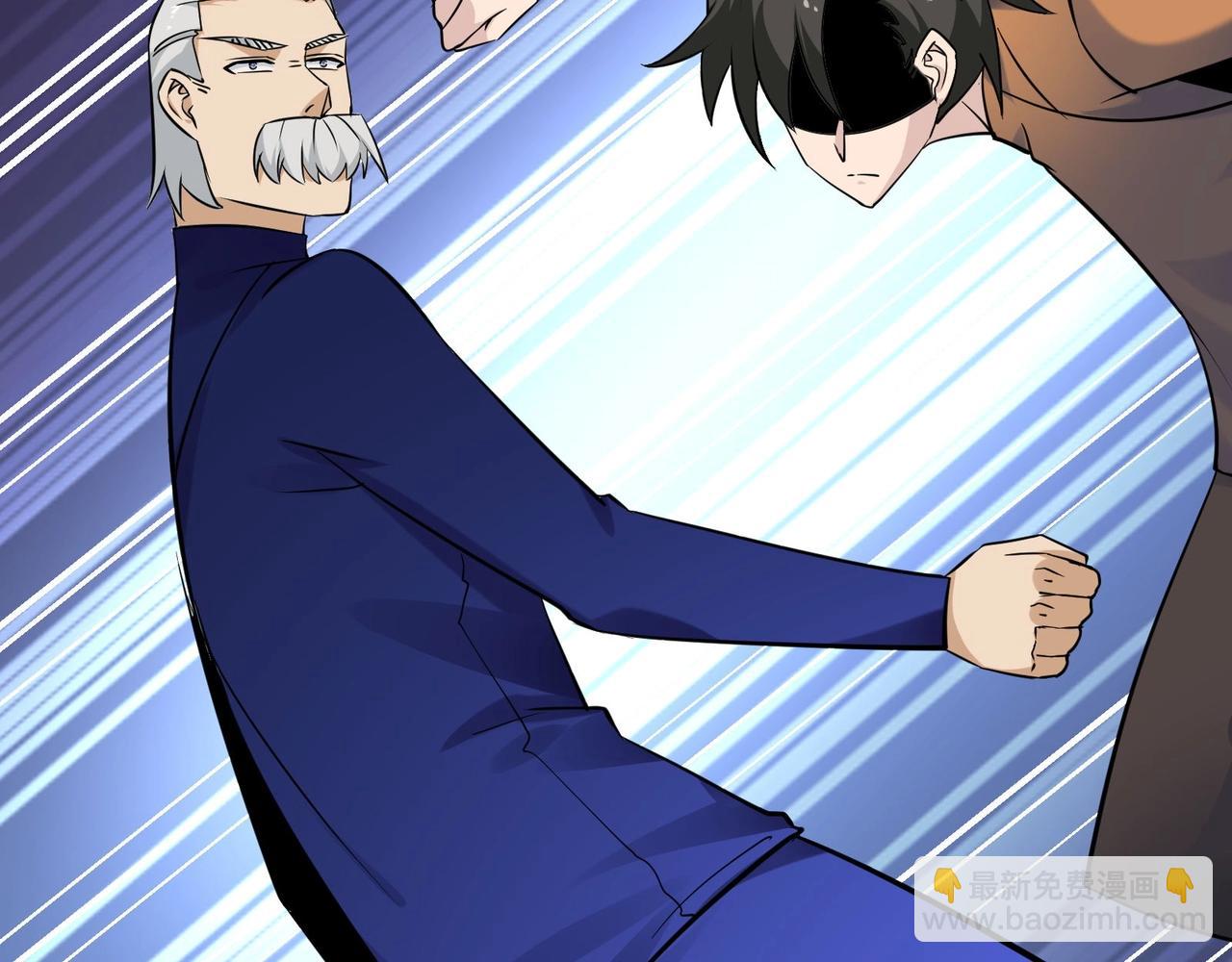 無敵戰鬥力系統 - 第36話 你就是門主？(2/3) - 4