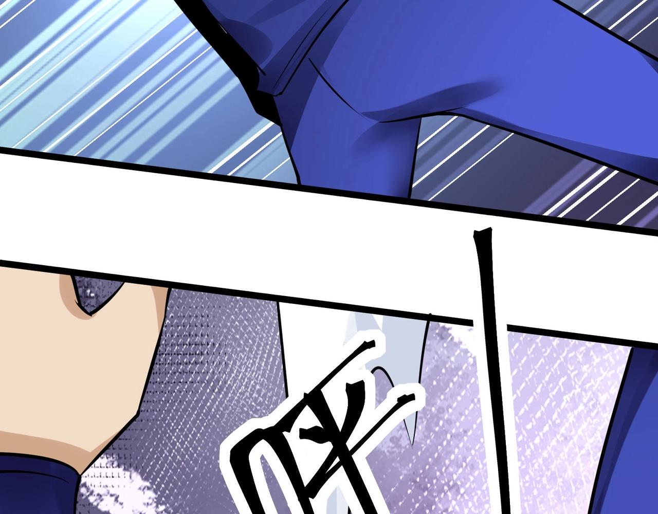 無敵戰鬥力系統 - 第36話 你就是門主？(2/3) - 5