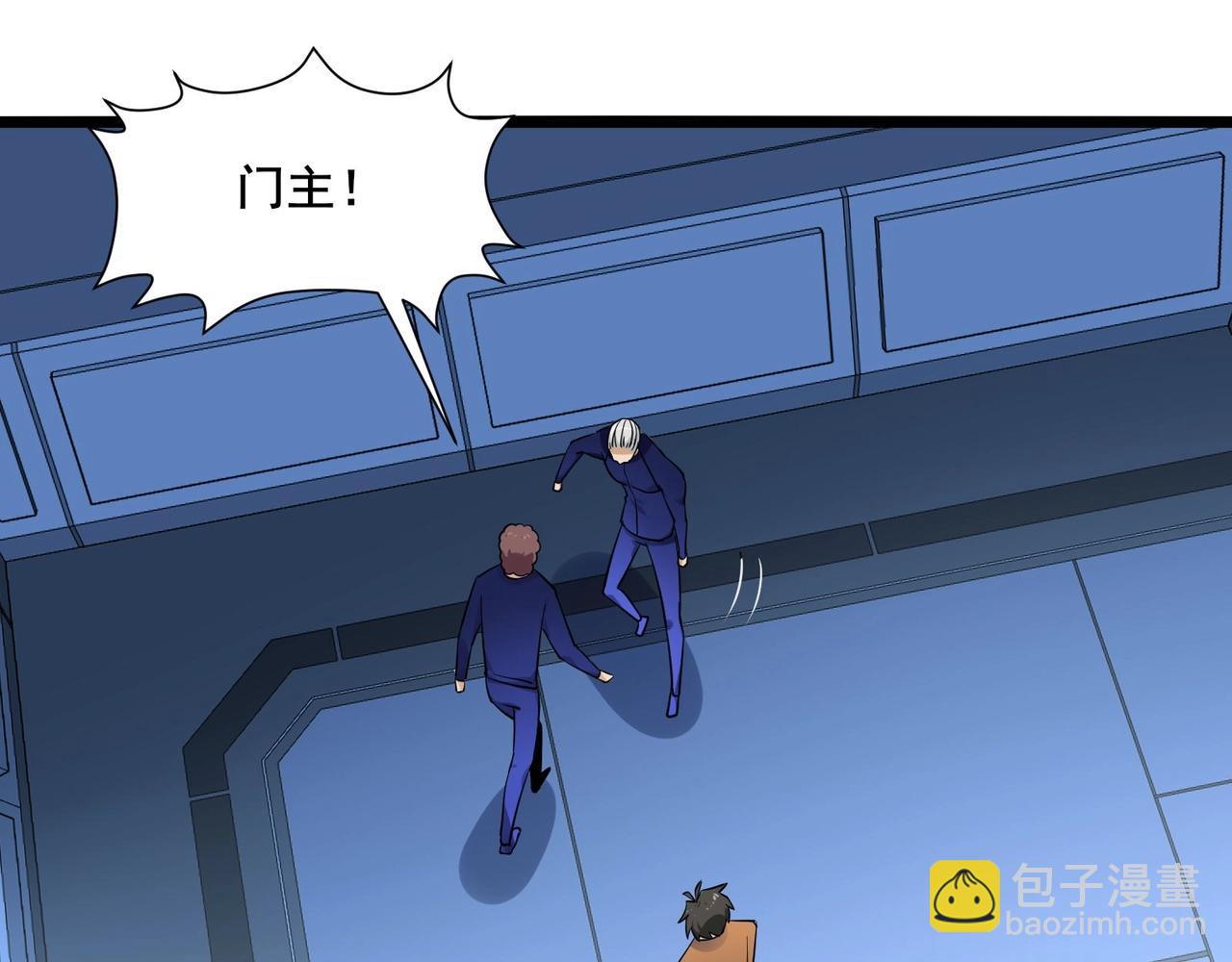 無敵戰鬥力系統 - 第36話 你就是門主？(2/3) - 1