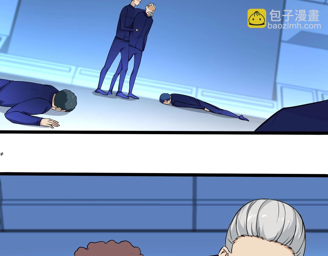 無敵戰鬥力系統 - 第36話 你就是門主？(2/3) - 2