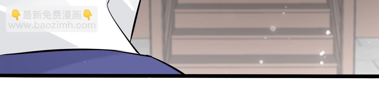 無敵戰鬥力系統 - 第36話 你就是門主？(2/3) - 7