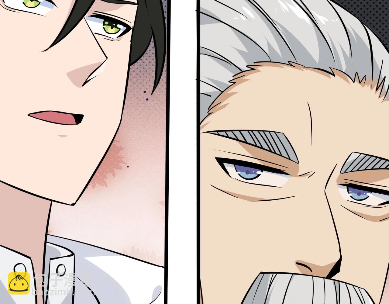 無敵戰鬥力系統 - 第36話 你就是門主？(2/3) - 1