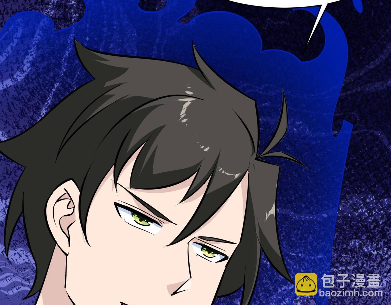 無敵戰鬥力系統 - 第36話 你就是門主？(2/3) - 1