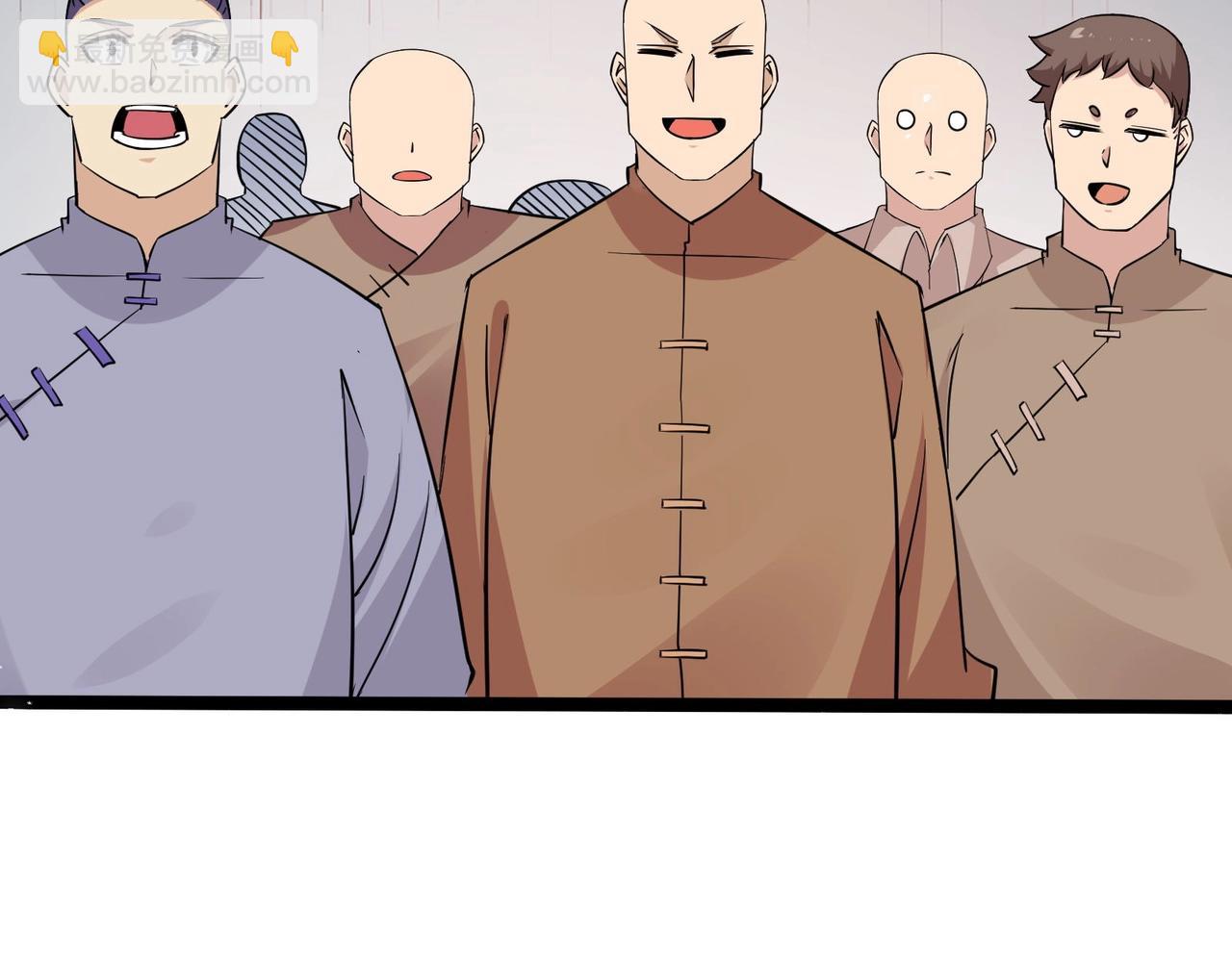 無敵戰鬥力系統 - 第38話 有怪物！(1/3) - 2