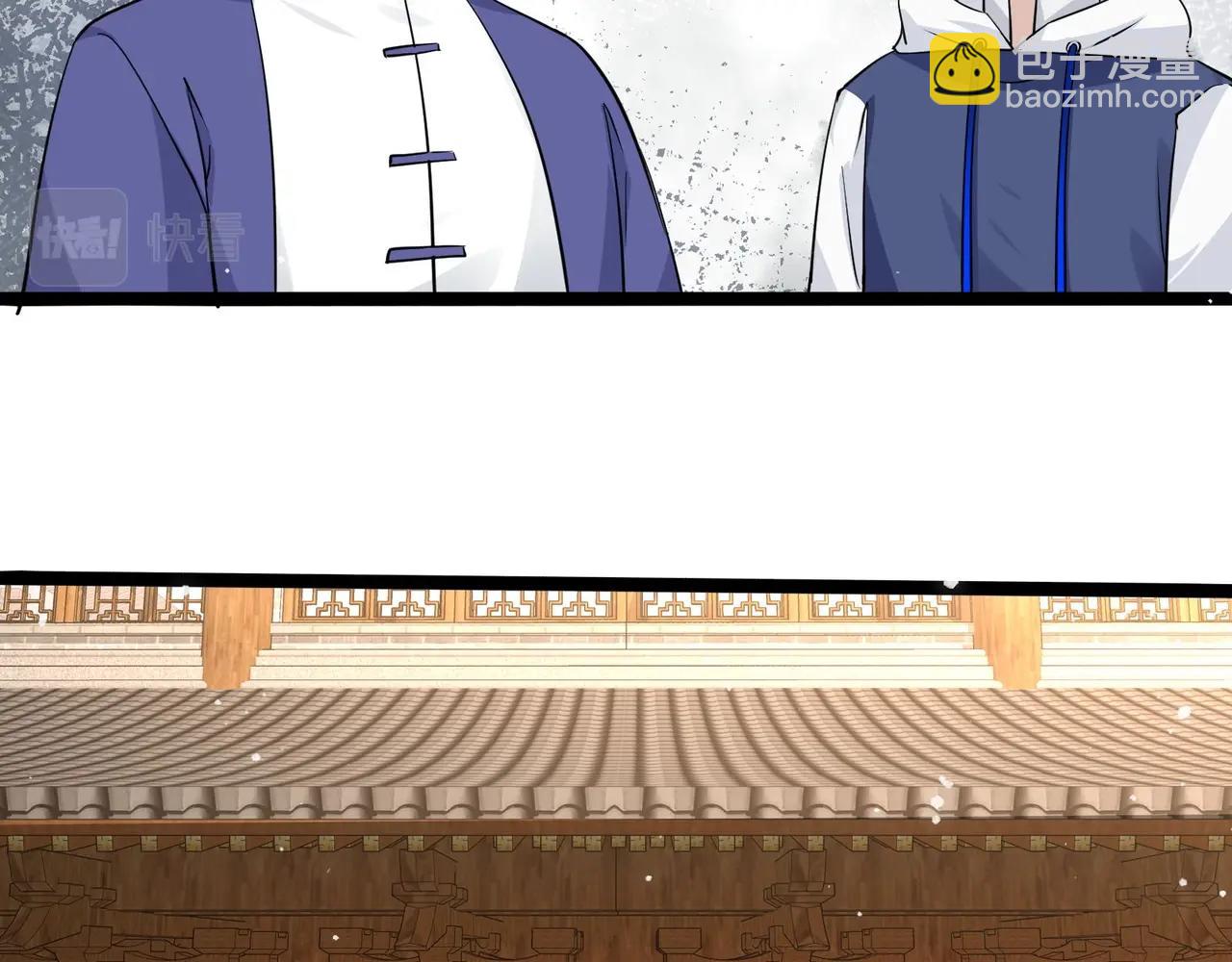 無敵戰鬥力系統 - 第38話 有怪物！(1/3) - 7