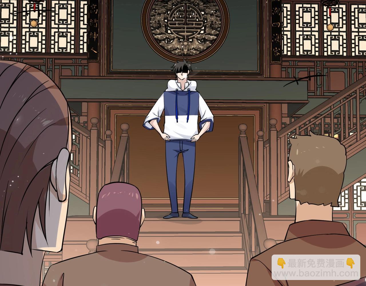 無敵戰鬥力系統 - 第38話 有怪物！(1/3) - 1