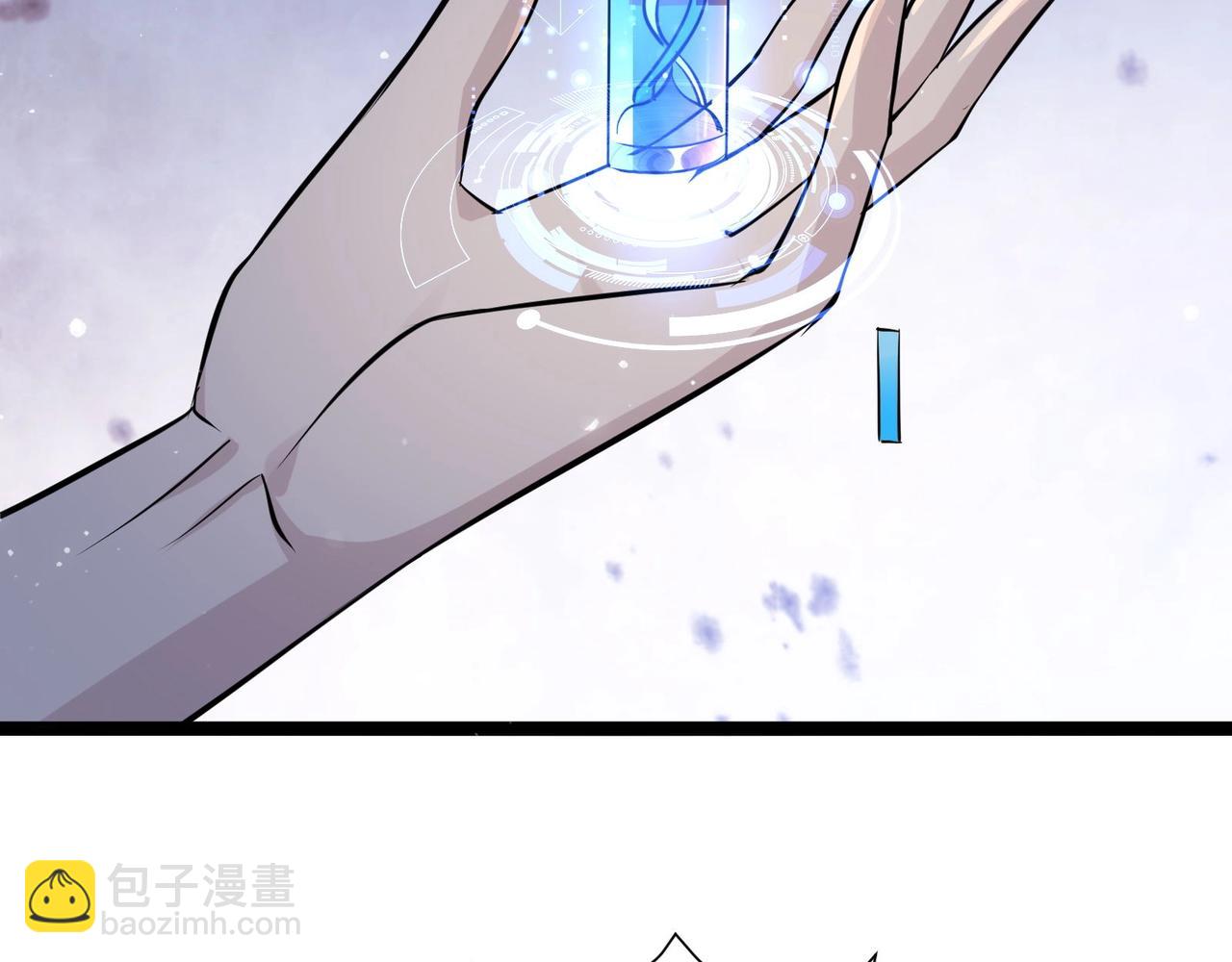 無敵戰鬥力系統 - 第38話 有怪物！(1/3) - 7