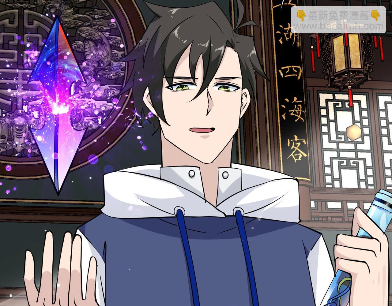 無敵戰鬥力系統 - 第38話 有怪物！(1/3) - 7