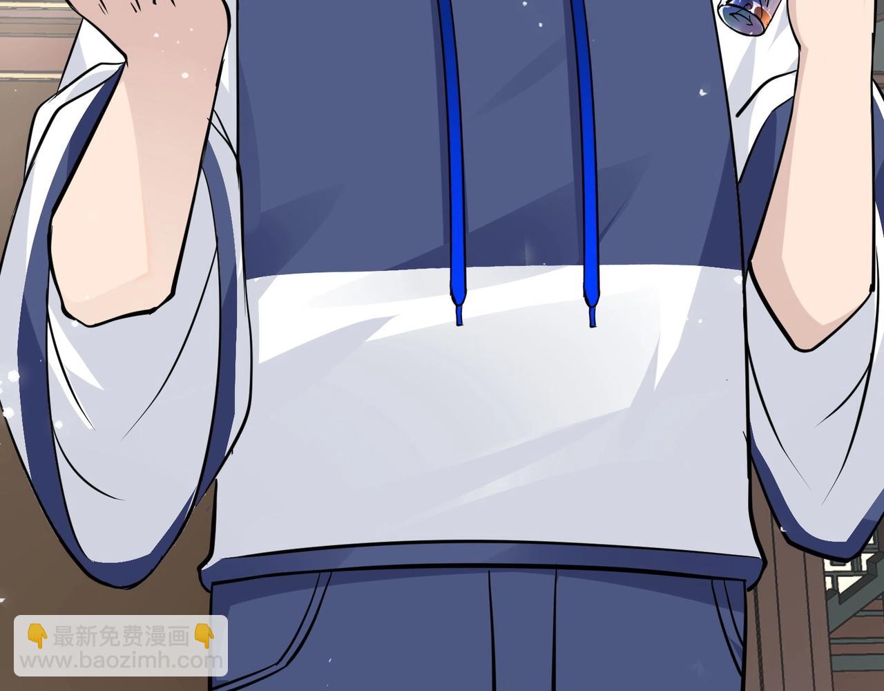 無敵戰鬥力系統 - 第38話 有怪物！(1/3) - 8