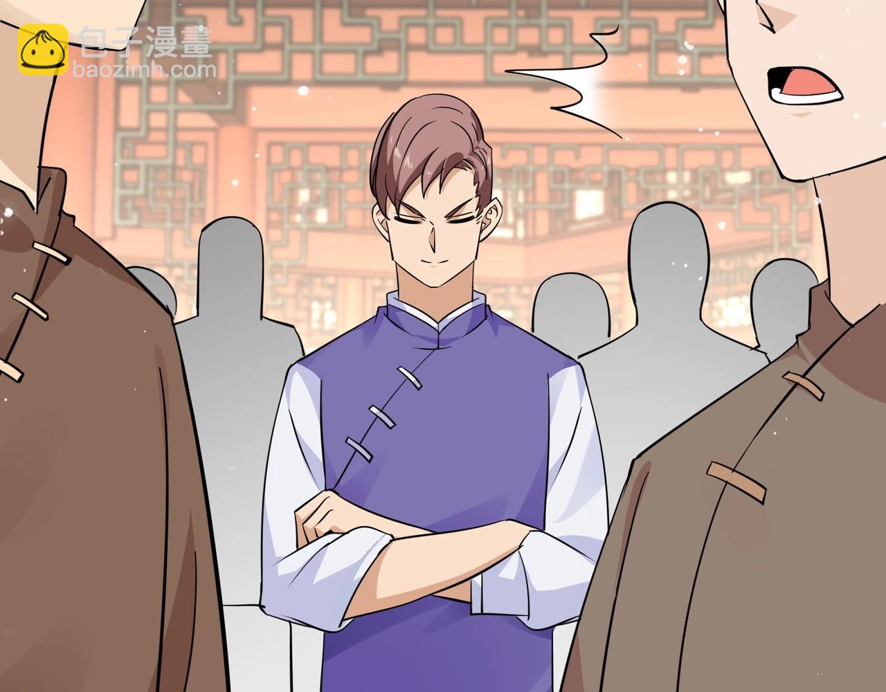 無敵戰鬥力系統 - 第38話 有怪物！(1/3) - 1