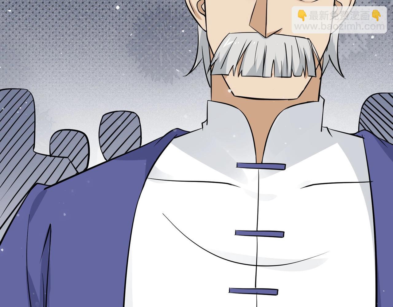 無敵戰鬥力系統 - 第38話 有怪物！(1/3) - 7