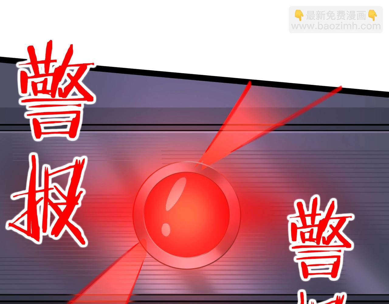 無敵戰鬥力系統 - 第40話 boom！(1/3) - 7