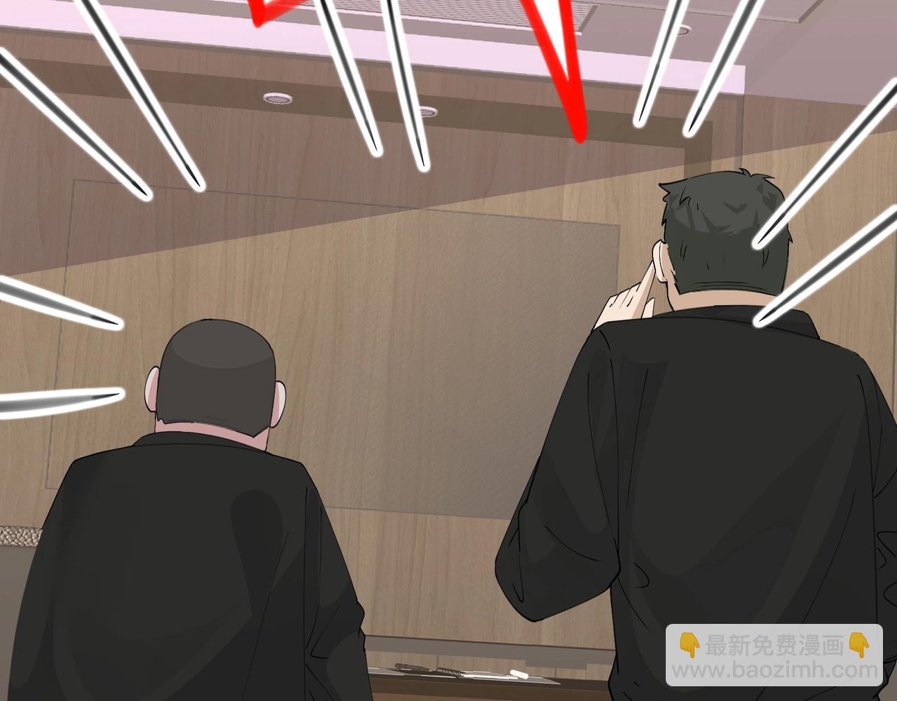 無敵戰鬥力系統 - 第40話 boom！(1/3) - 1