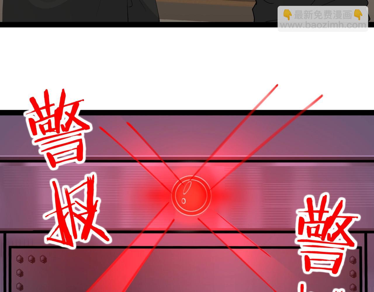 無敵戰鬥力系統 - 第40話 boom！(1/3) - 2