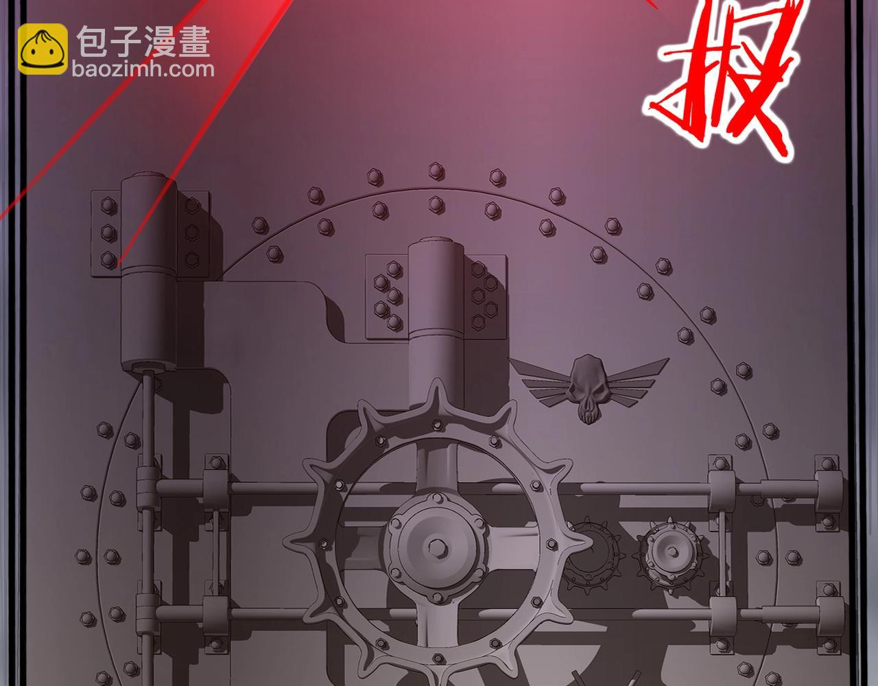 無敵戰鬥力系統 - 第40話 boom！(1/3) - 3